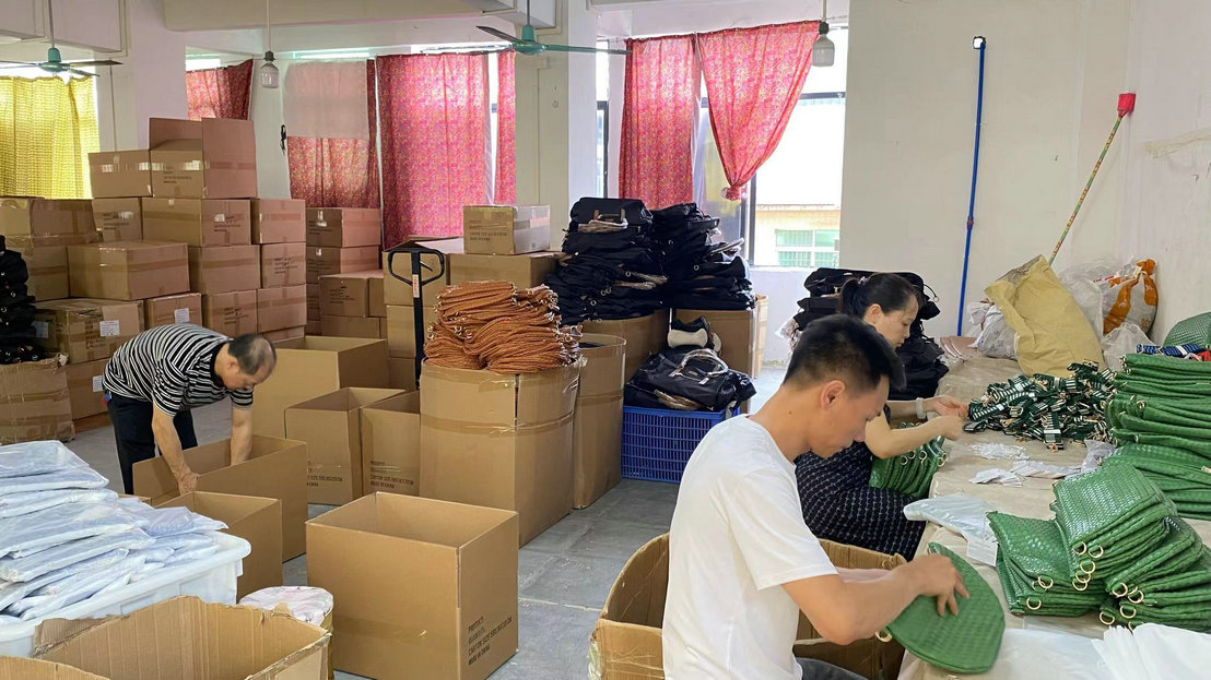 Packaging